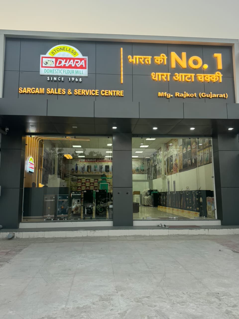 Showroom