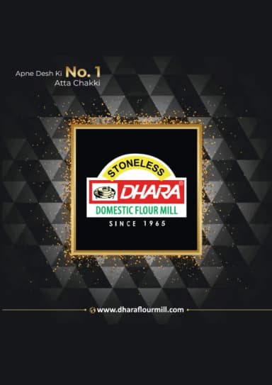 Domestic Flour Mills - 1